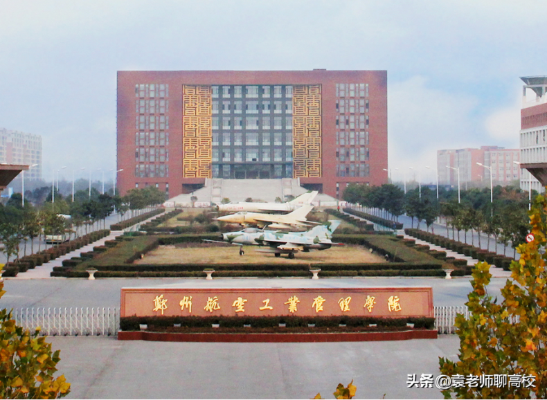 河南省哪些二本院校比较有实力(附:河南二本大学排名榜)-1 河南省哪些二本院校比较有实力(附:河南二本大学排名榜)-广东技校排名网