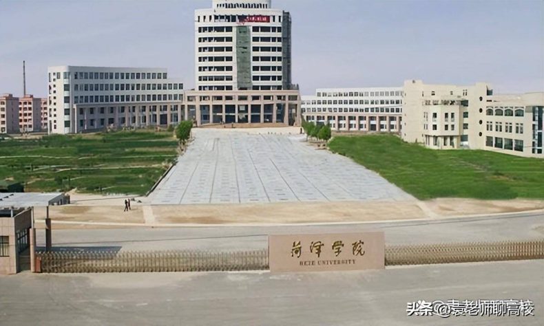 山东哪些二本大学比较好（附：各个学校信息）-1