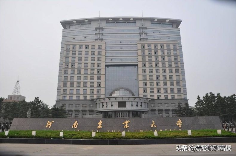 开设烟草类专业高校有哪些（附：学校简介）-1