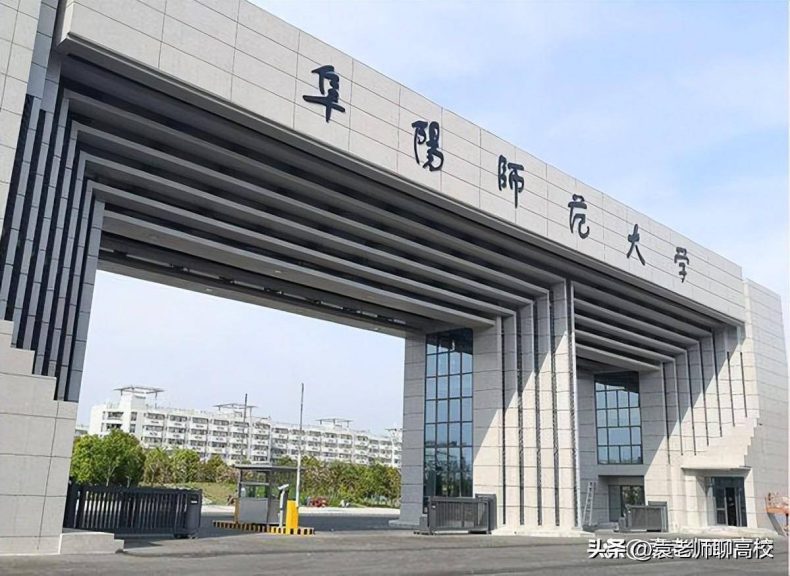 安徽有哪些师范院校(附:各学校简介)-1 安徽有哪些师范院校(附:各学校简介)-广东技校排名网