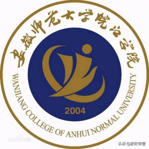 安徽师范大学皖江学院怎么样（附：）-1