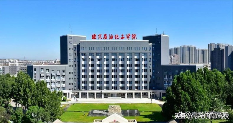 北京市哪些二本大学比较好（附：北京市二本大学名单）-1