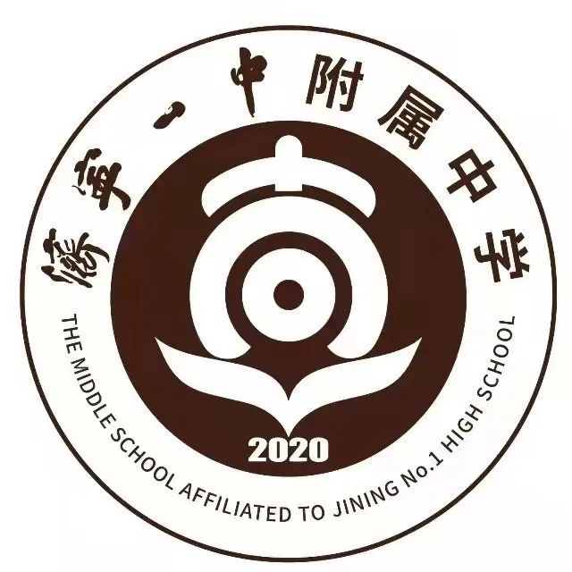 济宁一中附属中学2022年招生简章 附:招生对象、招生条件、学区范围及招生计划-广东技校排名网