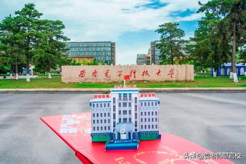 中国有哪些电子科技大学(附:学校简介)-1 中国有哪些电子科技大学(附:学校简介)-广东技校排名网