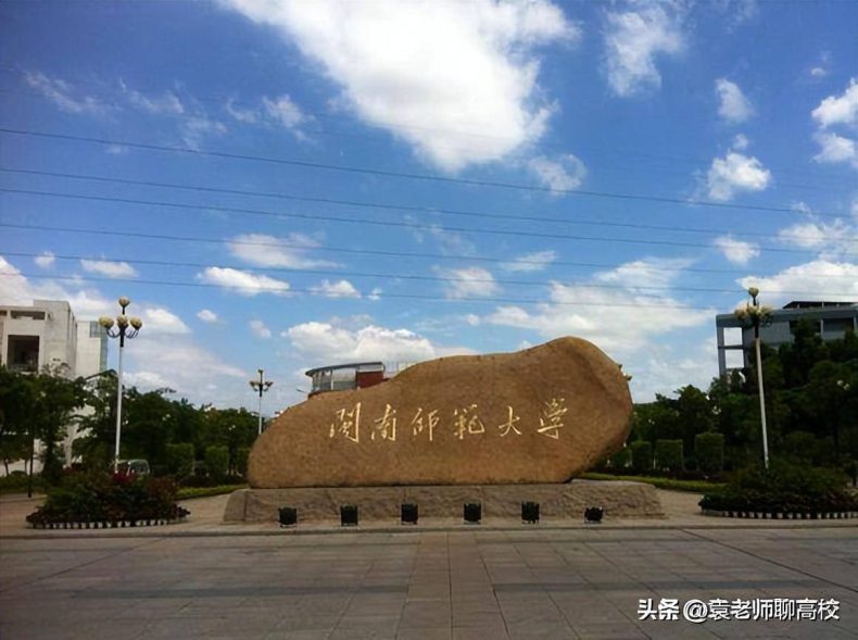 福建师范类院校有哪些(附:各个学校简介)-1 福建师范类院校有哪些(附:各个学校简介)-广东技校排名网