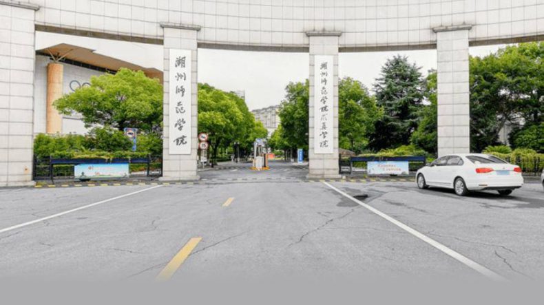 浙江哪些大学录取分数比较低(附:浙江省专科院校排名榜)-1 浙江哪些大学录取分数比较低(附:浙江省专科院校排名榜)-广东技校排名网