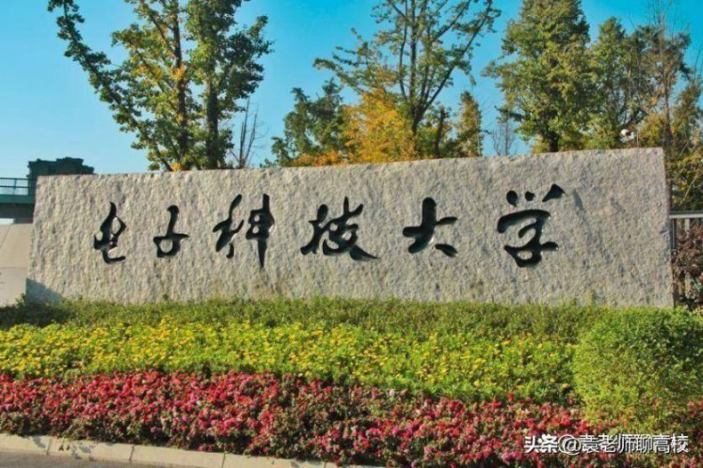 中国有哪些电子科技大学(附:学校简介)-1 中国有哪些电子科技大学(附:学校简介)-广东技校排名网