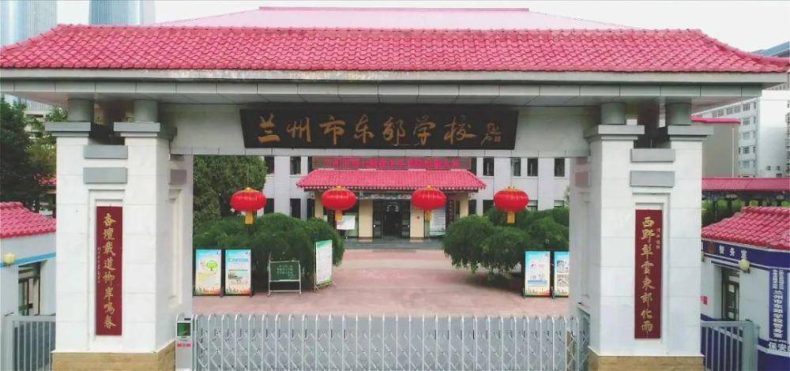 兰州市名牌小学推荐（附：兰州小学排名榜）-1