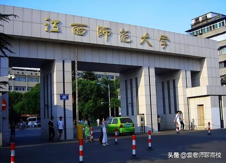江西师范类院校有哪些(附:各校简介)-1 江西师范类院校有哪些(附:各校简介)-广东技校排名网