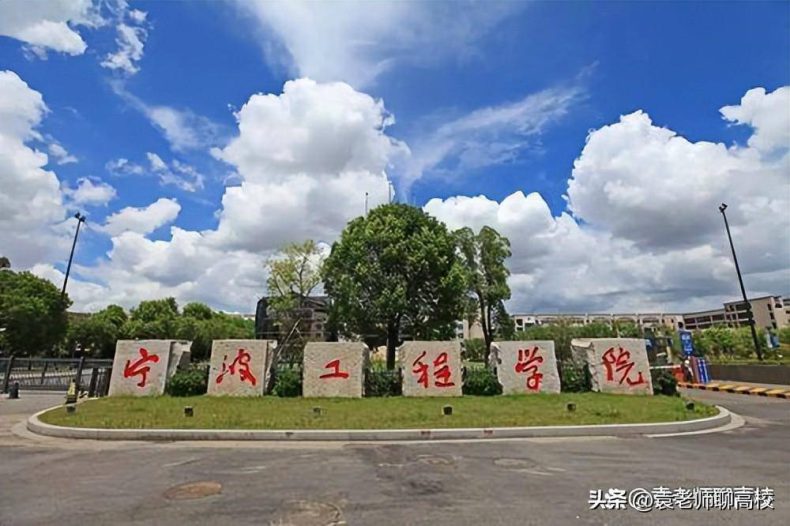 浙江省哪些二本学校分数不高(附:浙江二本大学名单)-1 浙江省哪些二本学校分数不高(附:浙江二本大学名单)-广东技校排名网
