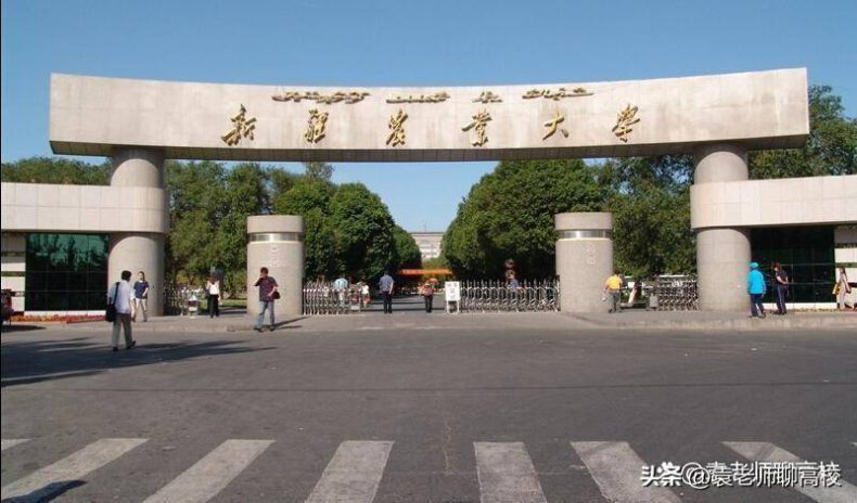 新疆哪些二本大学比较好（附：新疆二本院校名单）-1