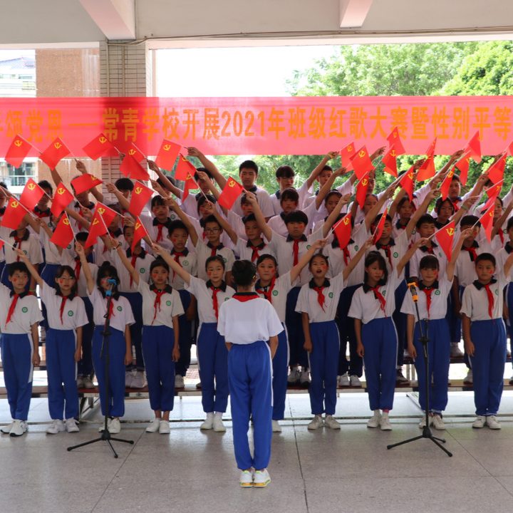 东莞市常青学校2022年七年级新生入学须知（入学要求+疫情防控）-广东技校排名网