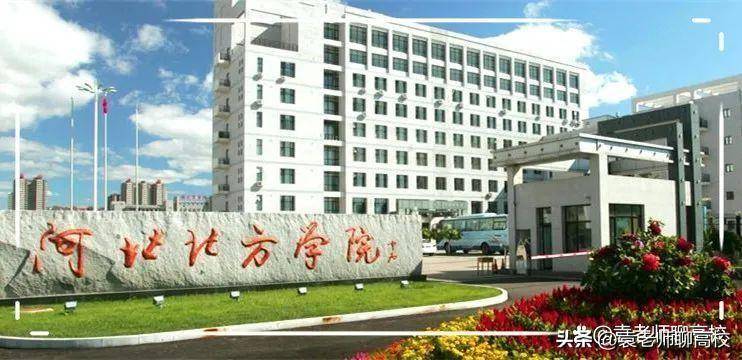 河北哪些医学类院校比较好(附:河北省本科大学排名榜)-1 河北哪些医学类院校比较好(附:河北省本科大学排名榜)-广东技校排名网