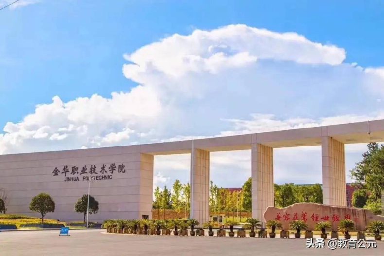 中国最好的十所专科院校(附:各学校简介)-1 中国最好的十所专科院校(附:各学校简介)-广东技校排名网