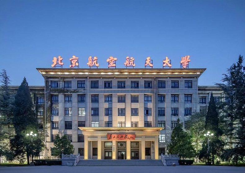 北京哪些大学在校生最多(附:北京二本院校排名榜)-1 北京哪些大学在校生最多(附:北京二本院校排名榜)-广东技校排名网