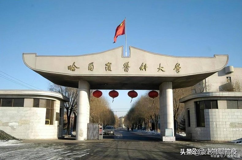 黑龙江省医药类院校哪些比较强（附：黑龙江本科院校排名榜）-1