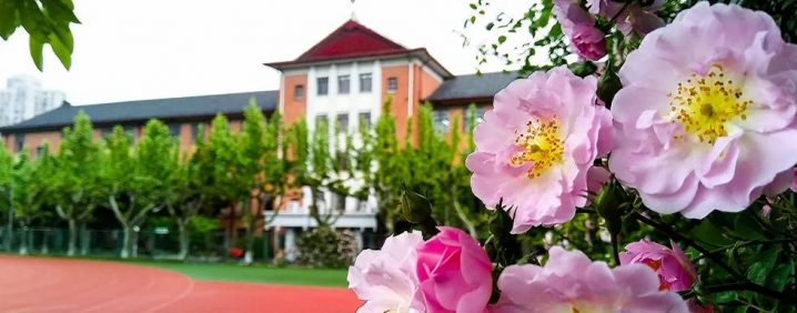 上海师范大学2022年成人高考及专升本招生简章(招生条件+考试报名时间+收费标准)-广东技校排名网