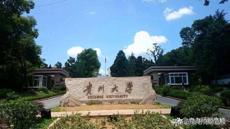 开设烟草类专业高校有哪些（附：学校简介）-1