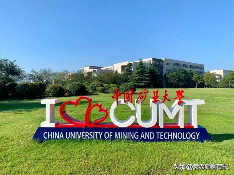 原煤炭工业部直属高校有多少所(附:各学校简介)-1 原煤炭工业部直属高校有多少所(附:各学校简介)-广东技校排名网