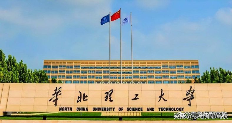 原煤炭工业部直属高校有多少所(附:各学校简介)-1 原煤炭工业部直属高校有多少所(附:各学校简介)-广东技校排名网