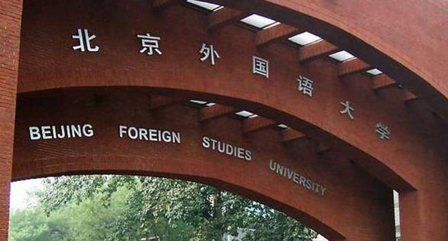 公派英语高级培训班2022年下半年招生简章 附:缴费方式+学费标准-广东技校排名网