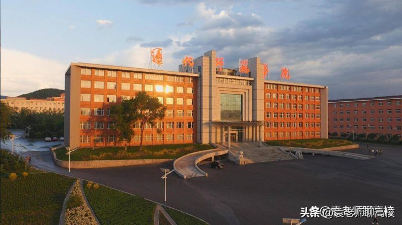 通化师范学院是一本还是二本(附:2022年招生计划)-1 通化师范学院是一本还是二本(附:2022年招生计划)-广东技校排名网