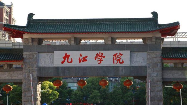 江西录取分数较低的大学有哪些(附:江西省本科院校排名榜)-1 江西录取分数较低的大学有哪些(附:江西省本科院校排名榜)-广东技校排名网