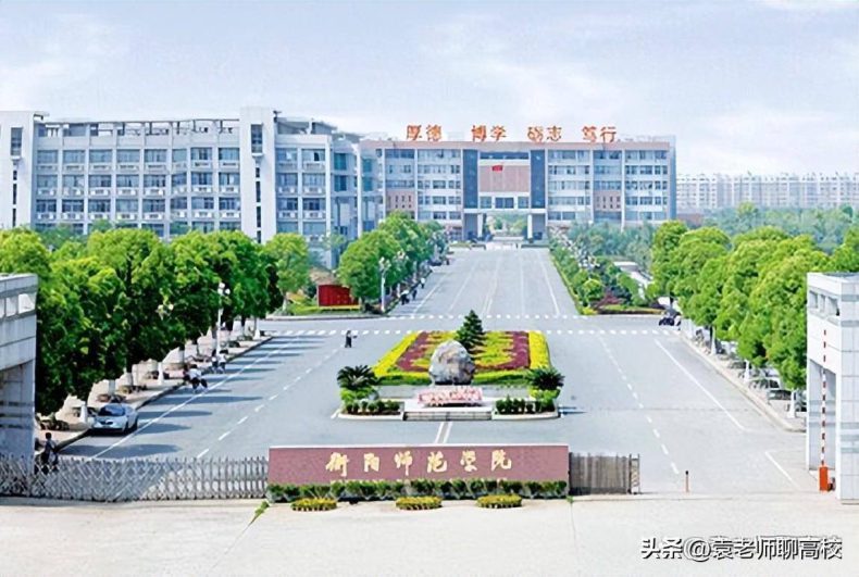 湖南哪些师范院校比较好(附:各校简介)-1 湖南哪些师范院校比较好(附:各校简介)-广东技校排名网