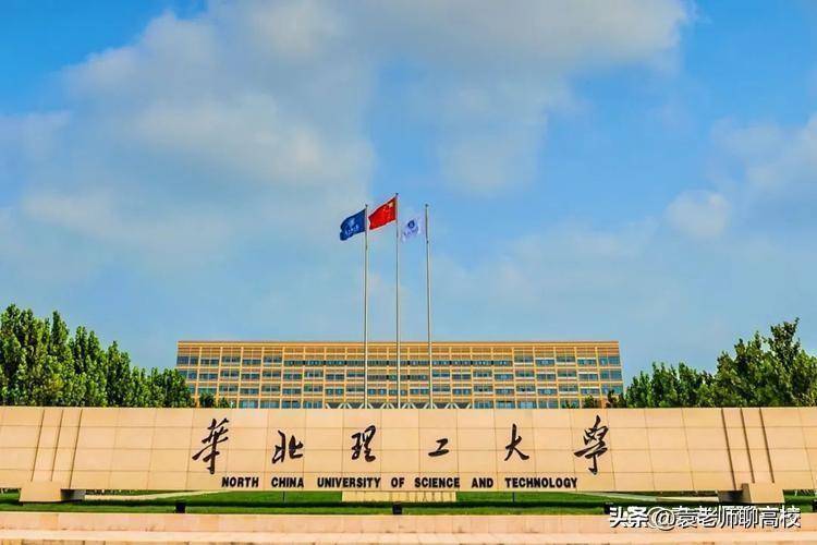 原煤炭工业部直属高校有多少所(附:各学校简介)-1 原煤炭工业部直属高校有多少所(附:各学校简介)-广东技校排名网