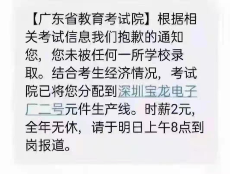 3+证书退档了什么时候补录？要多少分？-1