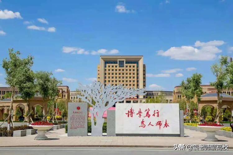 新疆哪些二本大学比较好（附：新疆二本院校名单）-1