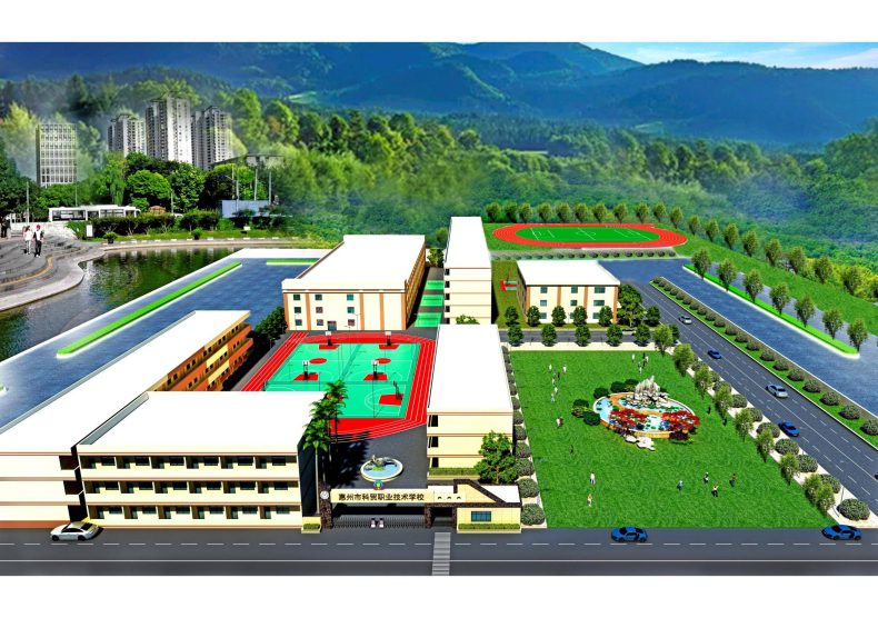 惠州市科贸职业技术学校怎么样（附：2023年招生计划）-1