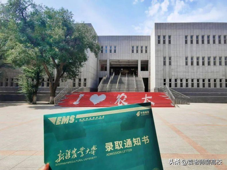 新疆哪些二本大学比较好（附：新疆二本院校名单）-1