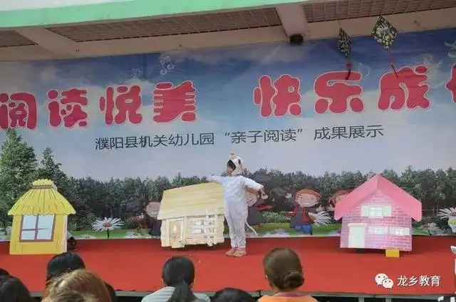 濮阳县机关幼儿园2022年招生简章(招收对象+报名时间+报名所需证件)-广东技校排名网