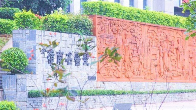 广州中医药大学实力如何（附：2022年招生专业）-1