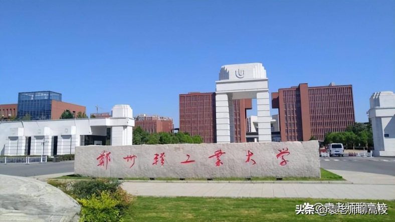 开设烟草类专业高校有哪些（附：学校简介）-1