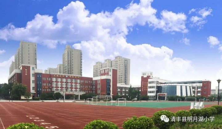清丰县明月湖小学一年级2022年招生简章(招生条件+范围+报名证件及地点)-广东技校排名网