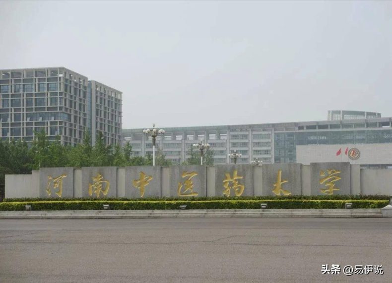 河南省10大重点大学都有哪些（附：各学校信息）-1