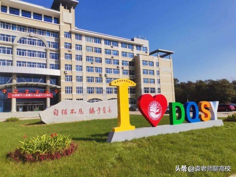 黑龙江哪些地方二本院校实力强(附:各个学校简介)-1 黑龙江哪些地方二本院校实力强(附:各个学校简介)-广东技校排名网