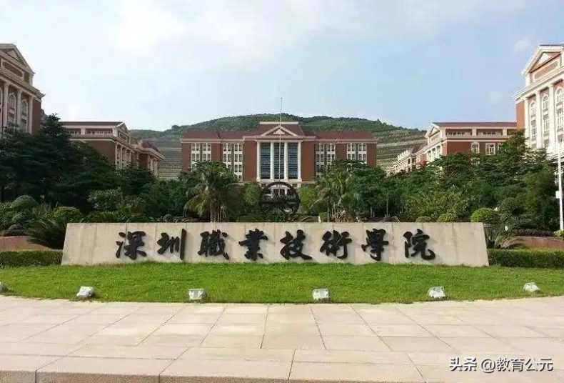 中国最好的十所专科院校(附:各学校简介)-1 中国最好的十所专科院校(附:各学校简介)-广东技校排名网