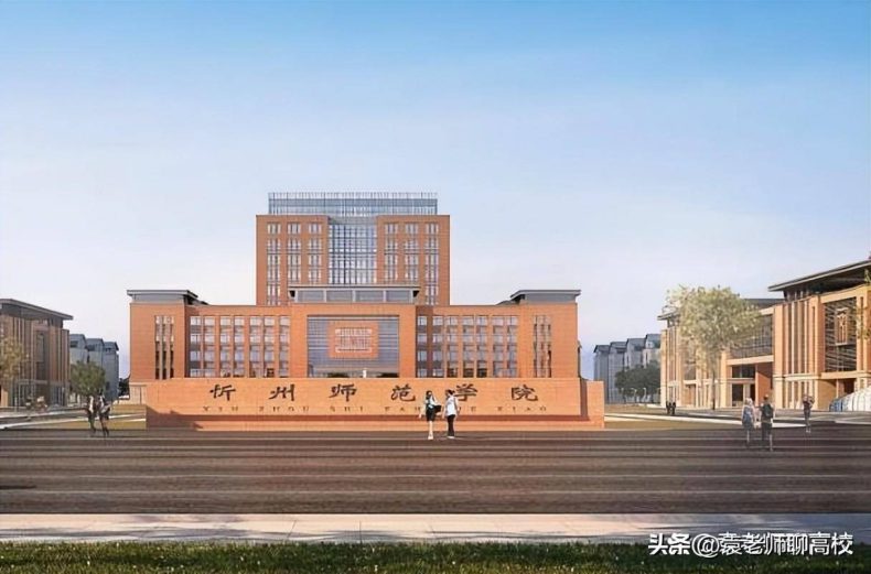 山西哪些二本院校比较好(附:山西省二本大学排名榜)-1 山西哪些二本院校比较好(附:山西省二本大学排名榜)-广东技校排名网