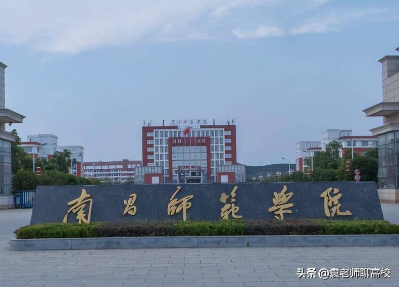 江西师范类院校有哪些(附:各校简介)-1 江西师范类院校有哪些(附:各校简介)-广东技校排名网