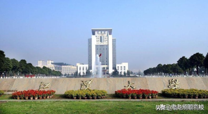 武汉市哪些二本大学比较好(附:武汉二本院校名单)-1 武汉市哪些二本大学比较好(附:武汉二本院校名单)-广东技校排名网