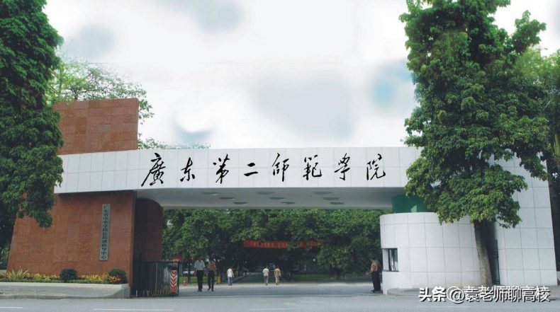 广东师范类院校排行榜（附：各所学校介绍）-1