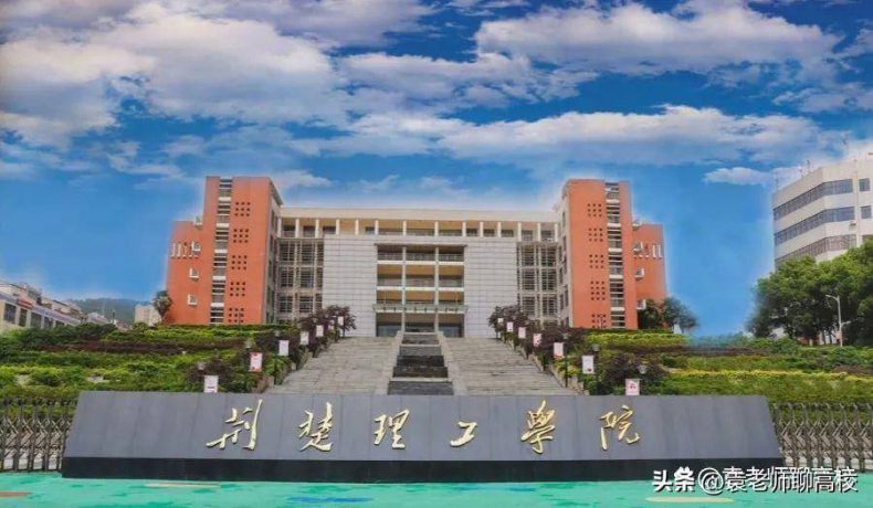 湖北哪些二本院校比较有实力(附:湖北二本大学排名榜)-1 湖北哪些二本院校比较有实力(附:湖北二本大学排名榜)-广东技校排名网