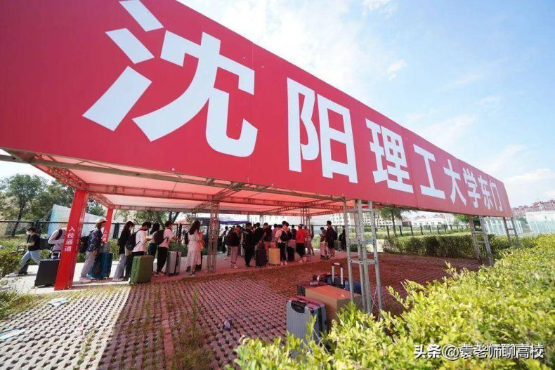 沈阳哪些二本大学比较好（附：沈阳市所有二本院校名单）-1