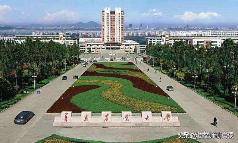 开设烟草类专业高校有哪些（附：学校简介）-1