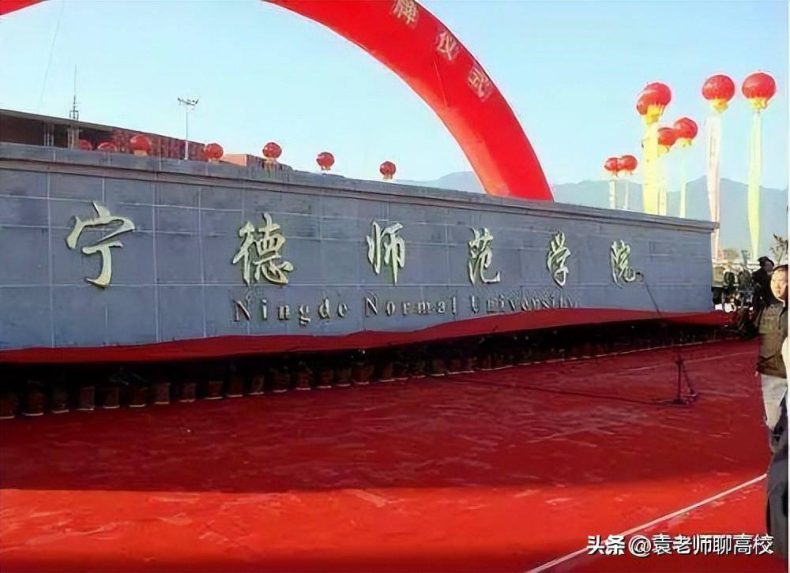 福建师范类院校有哪些(附:各个学校简介)-1 福建师范类院校有哪些(附:各个学校简介)-广东技校排名网