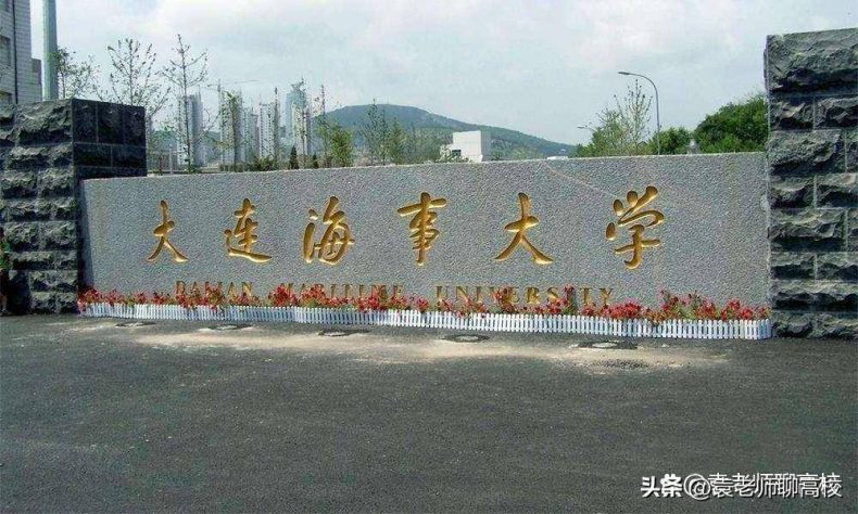 原交通部直属高校是哪十所(附:学校简介)-1 原交通部直属高校是哪十所(附:学校简介)-广东技校排名网