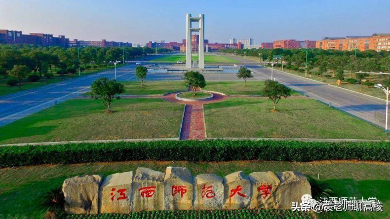 江西师范类院校有哪些(附:各校简介)-1 江西师范类院校有哪些(附:各校简介)-广东技校排名网